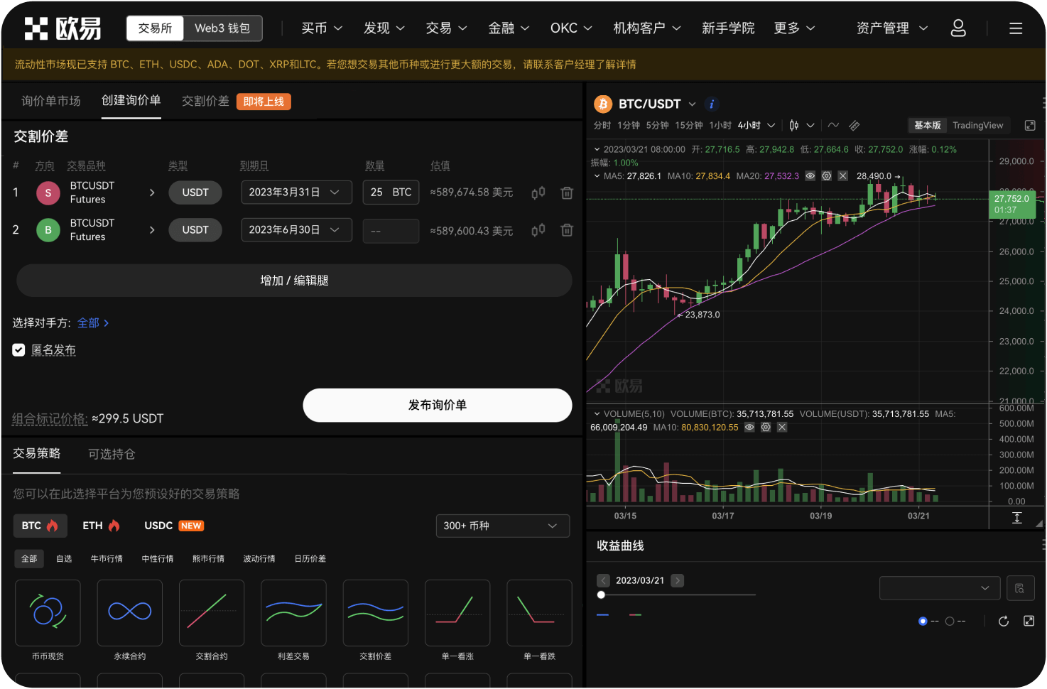 新手适合用哪个平台看K线